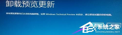 Win10没有补丁卸载选项怎么办-没有补丁卸载选项的解决方法