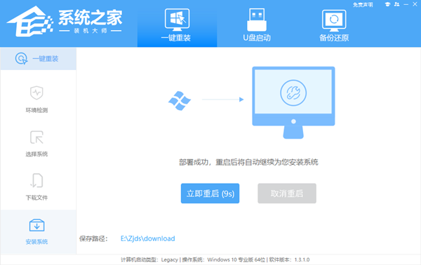 自己在家怎么重装Win10-独自重装Win10系统的方法