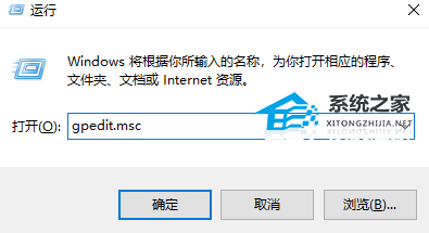 Win10家庭版開機啟動項無法設置怎么辦