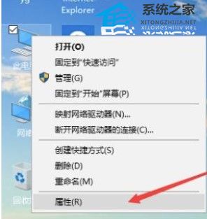 Win10提示“由于啟動計算機時出現(xiàn)了頁面文件配置問題”怎么辦