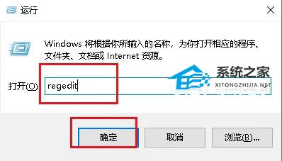 Win10新建文件夾需要刷新才能看到怎么辦