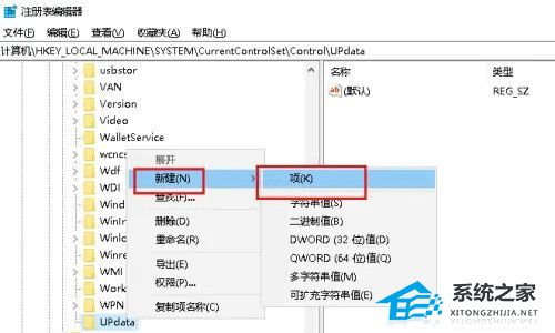 Win10新建文件夹需要刷新才能看到怎么办