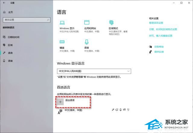 Win10提示0x800F0805错误代码怎么办