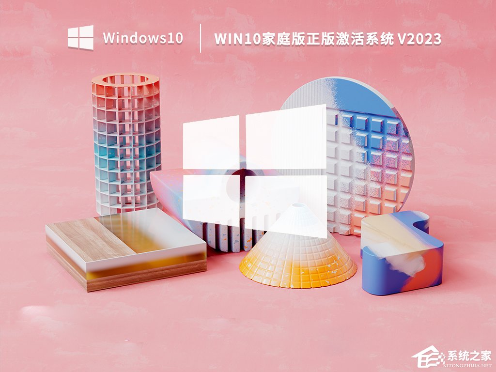 Win10登录界面死循环怎么办