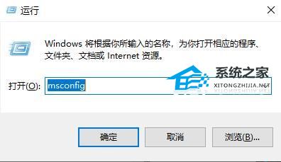 Win10啟用安全模式無(wú)效怎么辦