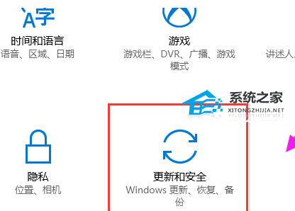 Win10如何恢复出厂设置-将Win10电脑重置为出厂设置的方法