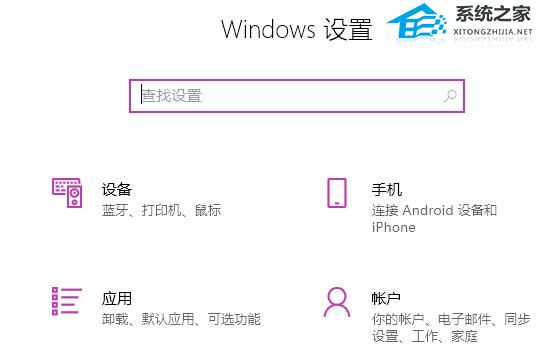 Win10重置后打不開edge瀏覽器怎么辦