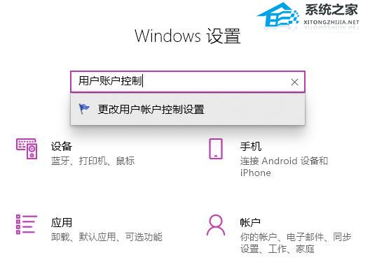 Win10重置后打不开edge浏览器怎么办