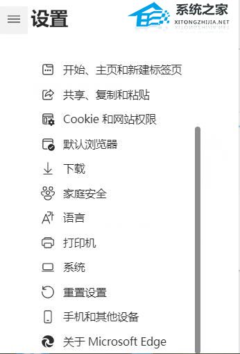 Win10重置后打不开edge浏览器怎么办