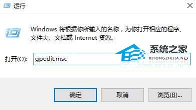 Win10本地用戶和組提示此管理單元不能用于這一版本怎么辦