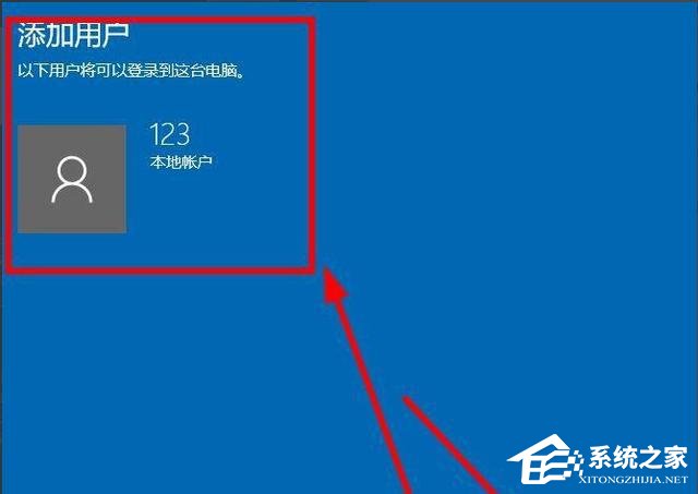 Win10本地用户和组提示此管理单元不能用于这一版本怎么办