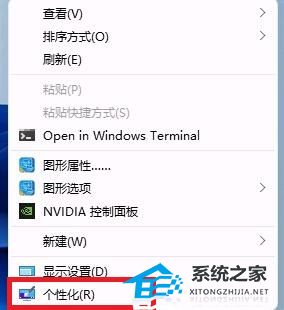 Win11如何設(shè)置動(dòng)態(tài)壁紙-Win11設(shè)置動(dòng)態(tài)壁紙的方法