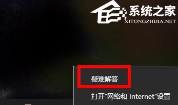 Win11无线网络开关打不开怎么办-Win11无线网络开关打不开的解决方法