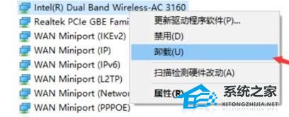 Win11无线网络开关打不开怎么办-Win11无线网络开关打不开的解决方法