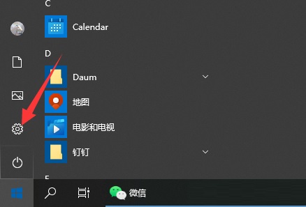 Win10無法卸載軟件怎么辦-電腦無法正常卸載軟件的解決方法