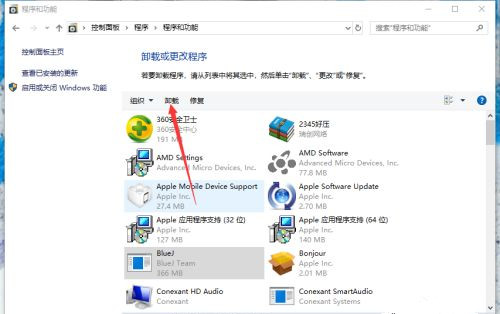 Win10无法卸载软件怎么办-电脑无法正常卸载软件的解决方法