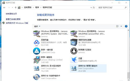 Win10无法卸载软件怎么办-电脑无法正常卸载软件的解决方法