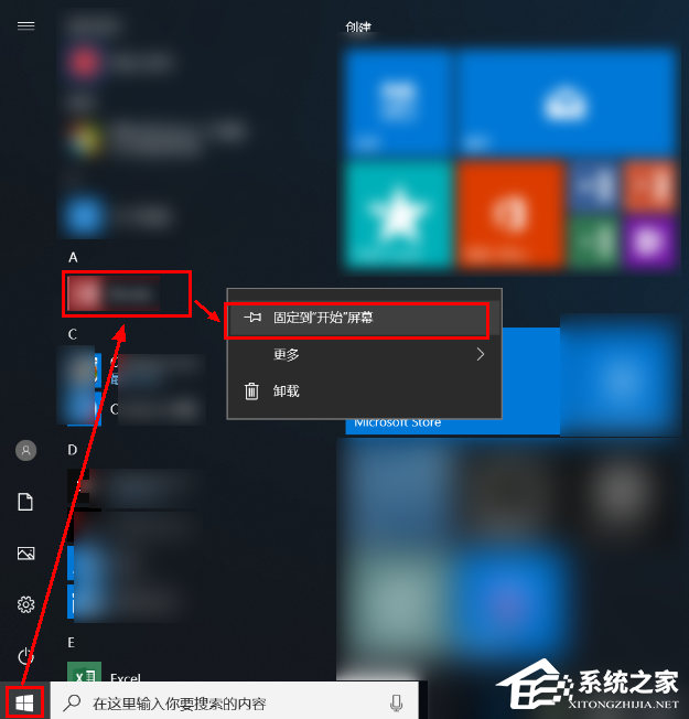 如何設(shè)置和使用Windows 10的動(dòng)態(tài)磁貼-最全的動(dòng)態(tài)磁貼使用教程