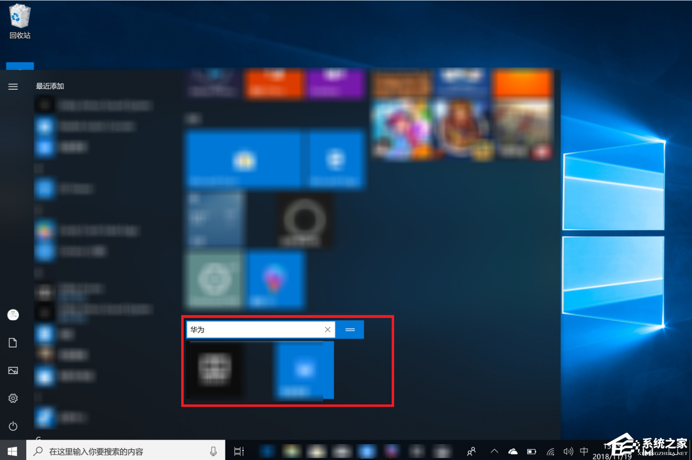 如何设置和使用Windows 10的动态磁贴-最全的动态磁贴使用教程