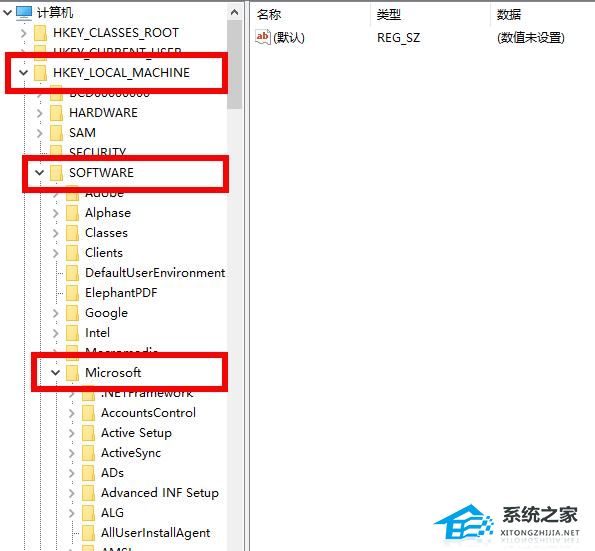 Win10系统怎么替换老版本字体