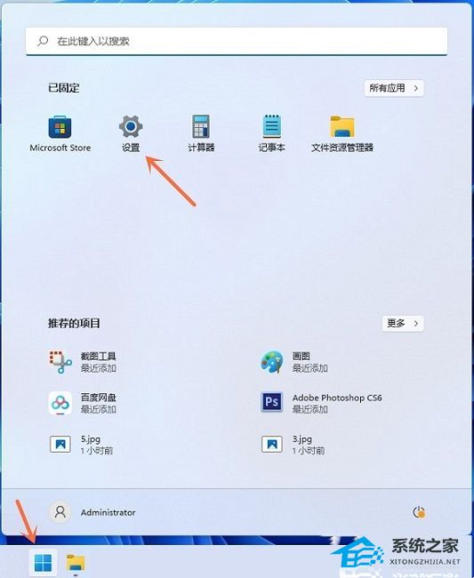 Win11按prtsc截图没反应怎么办