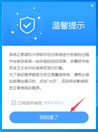 聯(lián)想筆記本如何重裝Win11系統(tǒng)-快速重裝聯(lián)想筆記本系統(tǒng)的方法