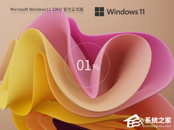 目前Win11最稳定的版本是哪个-最稳定的Win11系统推荐