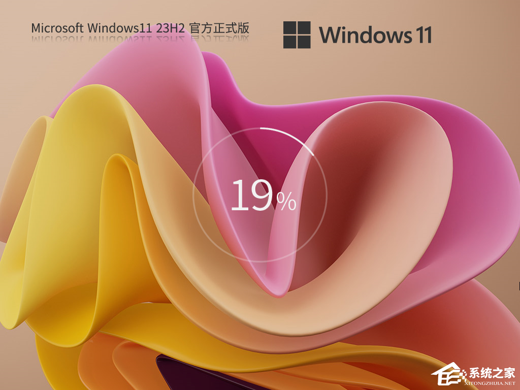 Win11哪個(gè)版本最穩(wěn)定兼容性最好-最穩(wěn)定兼容性最好Win11推薦