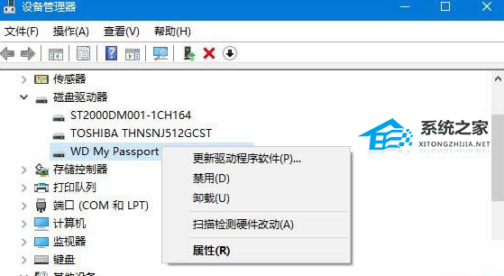 Win10不識(shí)別機(jī)械硬盤怎么辦