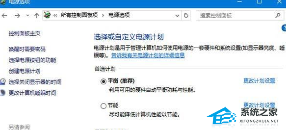 Win10不识别机械硬盘怎么办