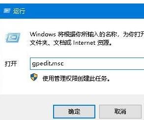 Win10共享文件夹无法访问怎么办