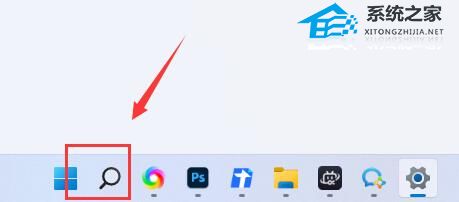 Win11如何關(guān)閉任務(wù)欄搜索-Win11關(guān)閉任務(wù)欄搜索方法