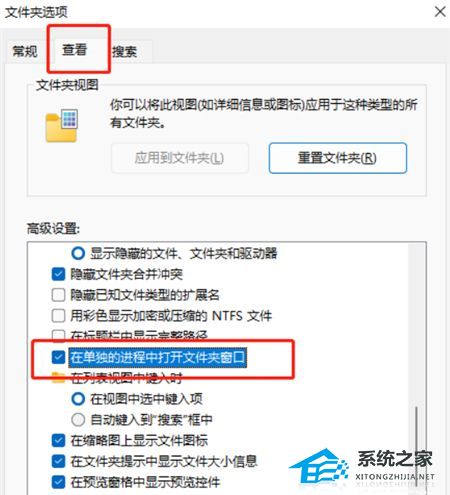 Win11打开文件夹无响应怎么办-Win11打开文件夹无响应卡死的解决方法