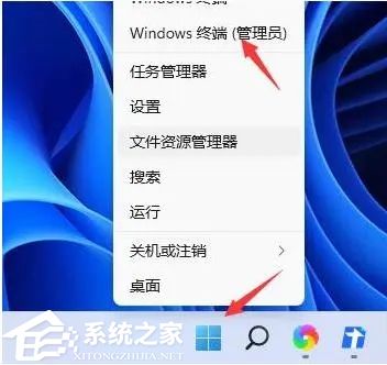 Win11关机后主机依旧运行怎么办-电脑关机后主机还在运行的解决方法