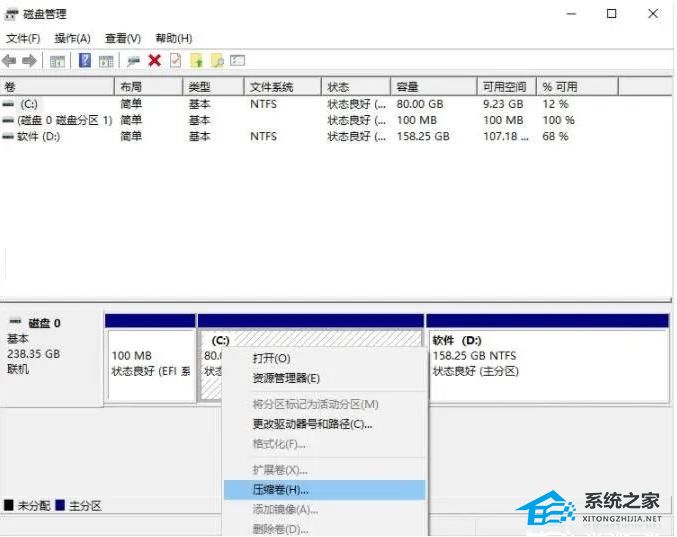 Win11怎么安装win7双系统-Win11再装一个win7系统操作教学