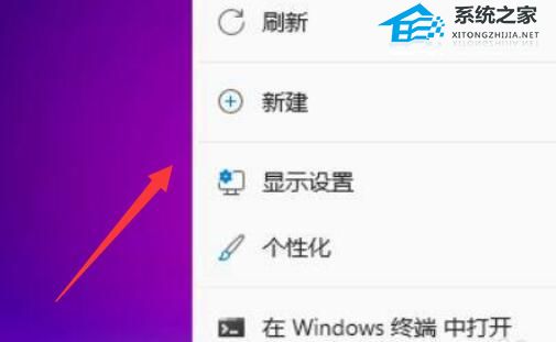 Win11桌面圖標(biāo)怎么設(shè)置大小-Win11調(diào)整桌面圖標(biāo)大小的方法