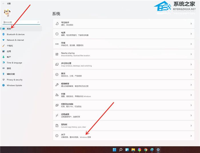 Win11怎么开启高性能模式-Win11开启高性能模式的方法