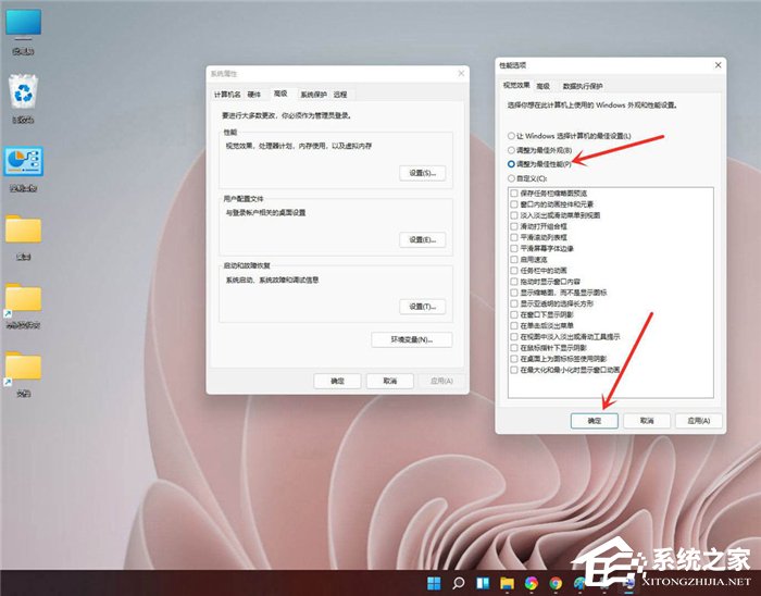 Win11怎么开启高性能模式-Win11开启高性能模式的方法