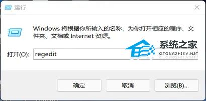 Win11如何開(kāi)啟Direct3D加速-Win11開(kāi)啟3D加速的方法