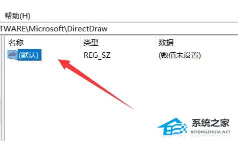 Win11如何开启Direct3D加速-Win11开启3D加速的方法