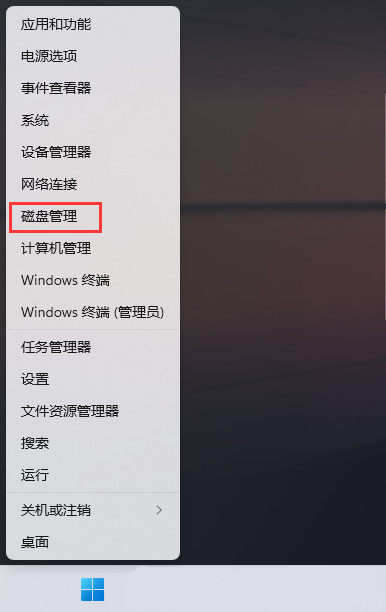 Win11新加硬盤不顯示-Win11新加硬盤不顯示解決方法