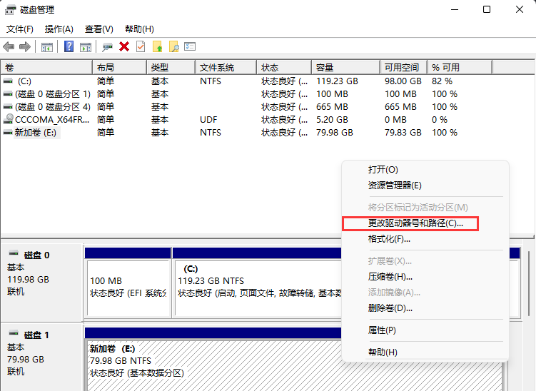 Win11新加硬盘不显示-Win11新加硬盘不显示解决方法