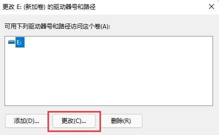 Win11新加硬盘不显示-Win11新加硬盘不显示解决方法