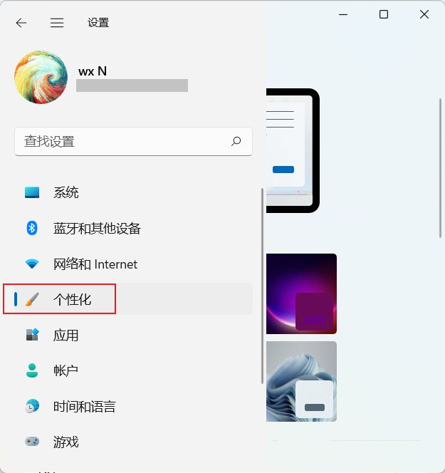 Win11雙屏怎么設(shè)置不同壁紙-Win11副屏怎么設(shè)置獨(dú)立壁紙