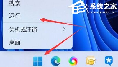 Win11如何查看开机启动项-Win11开机启动项查看的方法