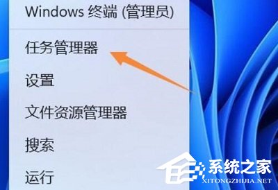 Win11如何查看开机启动项-Win11开机启动项查看的方法