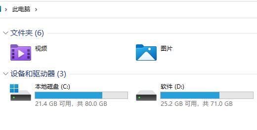 Win11如何加密文件夾-Win11加密文件夾的方法