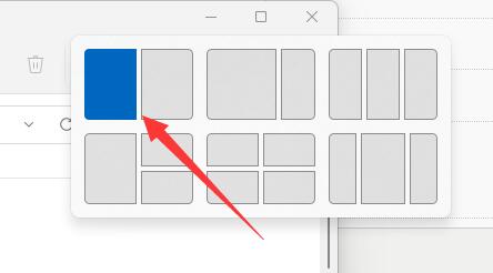 Win11怎么设置并排显示窗口