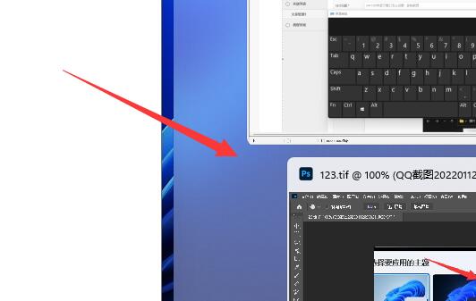 Win11怎么设置并排显示窗口