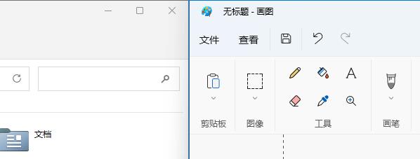 Win11怎么设置并排显示窗口